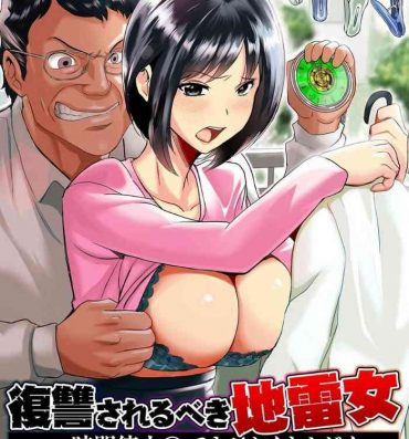 Amazing [Mitsuya] Fukushuu Sareru Beki Jirai Onna – Jikan Teishi de Yaritai Houdai 2-kan Big Tits