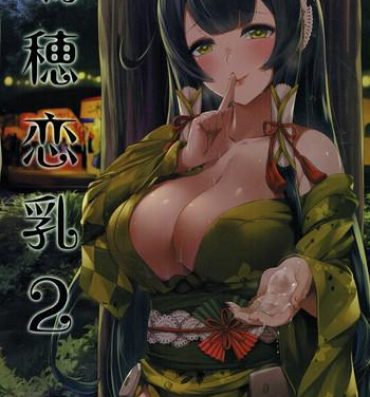 Hot Mizuho Rennyuu 2- Kantai collection hentai Schoolgirl