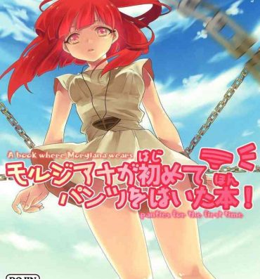 Milf Hentai Morgiana ga Hajimete Pantsu o Haita Hon! | A book where Morgiana wears panties for the first time- Magi the labyrinth of magic hentai Schoolgirl