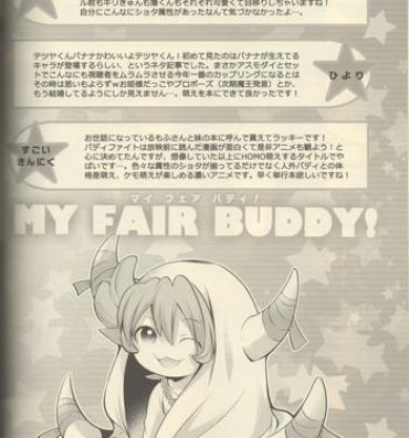Hot MY FAIR BUDDY!- Inazuma eleven hentai Future card buddyfight hentai Digital Mosaic
