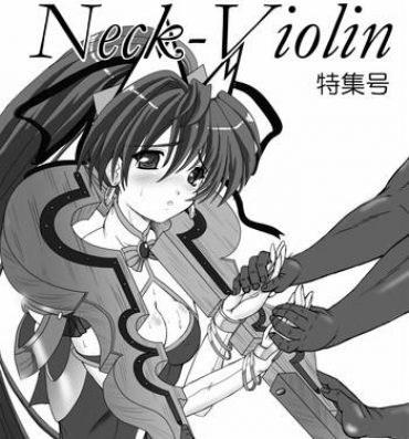 Full Color 月刊拘束通信Neck-Violin特集号- Mahou senshi sweet knights hentai Blowjob