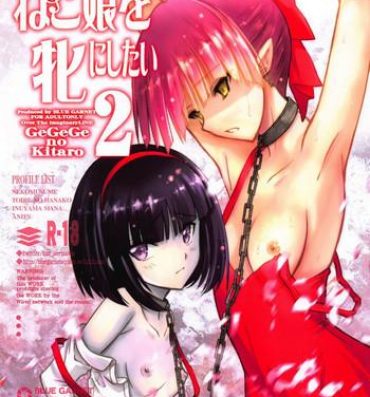 Hot Neko Musume o Mesu ni Shitai 2- Gegege no kitarou hentai Adultery