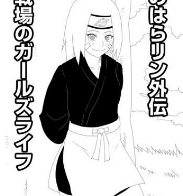 Big Ass Nohara Rin Gaiden – Senjou no Girl's Life- Naruto hentai Sailor Uniform