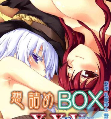 Footjob Omodume BOX XXV- Maoyuu maou yuusha hentai Hi-def