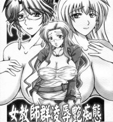 Sex Toys Onna Kyoushi-gun Ryoujoku Enchitai I season- Original hentai Adultery