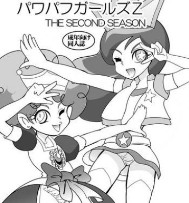 HD Powerpuff × Ruzu Z The Second Season- Powerpuff girls z hentai Reluctant