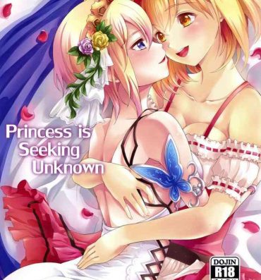 Mother fuck Princess is Seeking Unknown- Granblue fantasy hentai Beautiful Tits