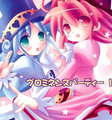 HD Prominence Party 1 Seijin Muke-ban- Fushigiboshi no futagohime | twin princesses of the wonder planet hentai Doggy Style