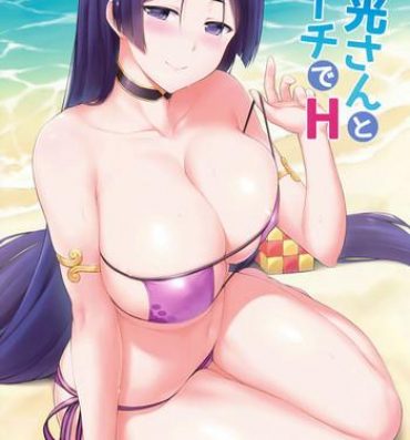 Big Penis Raikou-san to Beach de H- Fate grand order hentai 69 Style