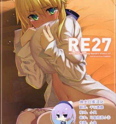 HD RE27- Fate stay night hentai Daydreamers