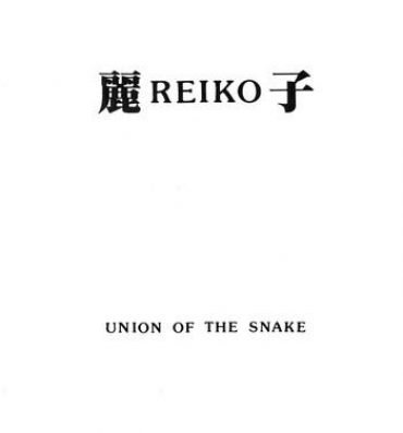 Three Some Rei REIKO Ko Documentary