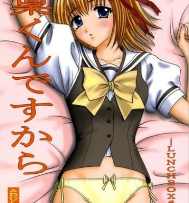 Porn Rin-kun desu kara- Shuffle hentai Schoolgirl