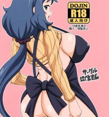 Amazing Rinko-san no Hon- Gundam build fighters hentai Anal Sex