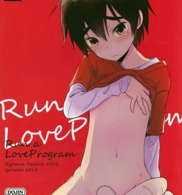 Sex Toys Run a Love Program- Big hero 6 hentai KIMONO