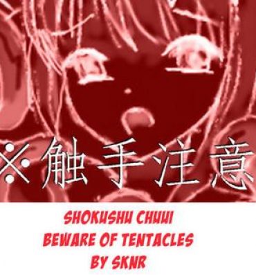 Hairy Sexy Shokushu Chuui /Beware of Tentacles- Shakugan no shana hentai Drama