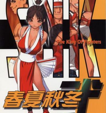Kashima Shunkashuutou 2- King of fighters hentai Variety