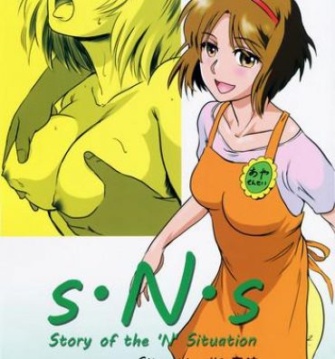 Porn Story of the 'N' Situation – Situation#1 Kyouhaku- Original hentai KIMONO