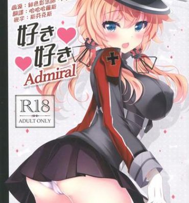 Yaoi hentai Suki Suki Admiral- Kantai collection hentai Teen
