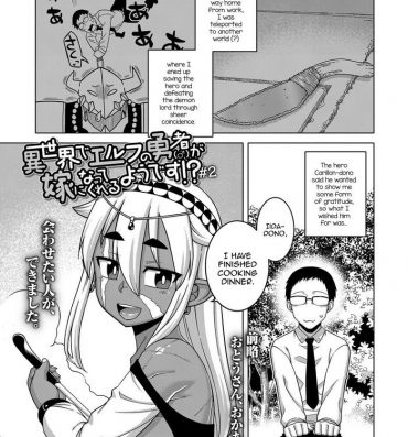 Naruto [Takatsu] Isekai de Elf no Yuusha (♂) ga Yome ni natte kureru you desu!? #2  (Koushoku Shounen Vol. 14) [English] [mysterymeat3] [Digital] Beautiful Girl
