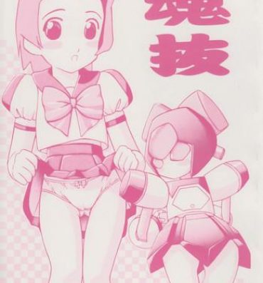 Bikini Tamanu- Medabots hentai School Uniform