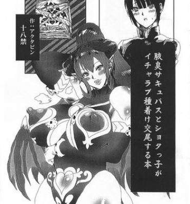Uncensored Wakiga Succubus to Shotaku ga Icharabu Tanetsuke Koubi suru Hon- Original hentai Slut