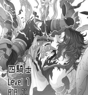 Three Some Yonkishi Level 1- Granblue fantasy hentai Private Tutor
