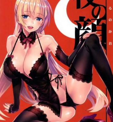 Full Color Yoru no Kao – The Other Side of Midnight Gym Clothes