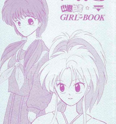 Groping Yuuwaku – Girl's Book- Yu yu hakusho hentai Huge Butt