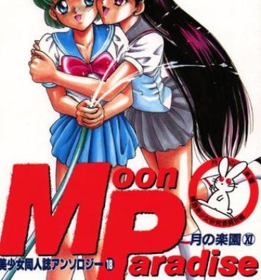 Solo Female Bishoujo Doujinshi Anthology 18 Moon Paradise- Sailor moon hentai Relatives