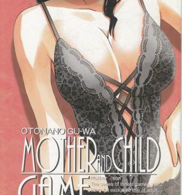 Groping Boshi Yuugi Jou – Mother and Child Game- Original hentai Big Tits
