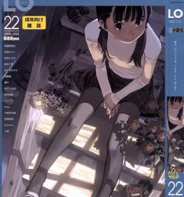 HD Comic LO 2006-01 Vol. 22 Celeb
