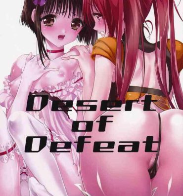 Full Color Desert of Defeat- Tales of destiny 2 hentai Drama