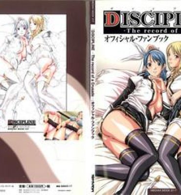 Solo Female Discipline Artbook- Discipline hentai Big Tits