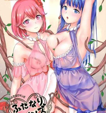 HD Futanari Twins 2- Original hentai Beautiful Girl