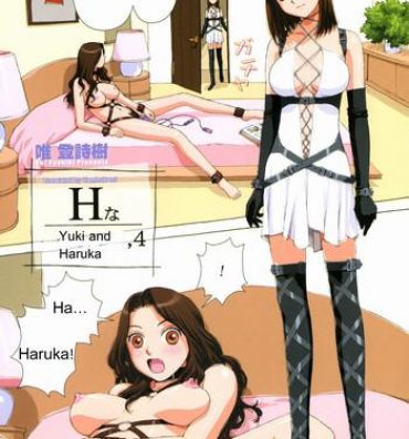 Teitoku hentai H Yuki and Haruka Ropes & Ties