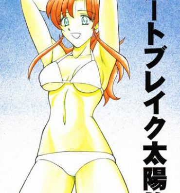 Gudao hentai Heart Break Taiyouzoku- Sailor moon hentai Slut