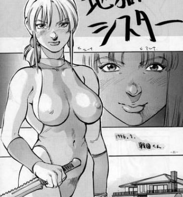 Hairy Sexy Jigoku no Sister / Dame 120% Maxima- Tekken hentai Asuka 120 hentai Cumshot Ass