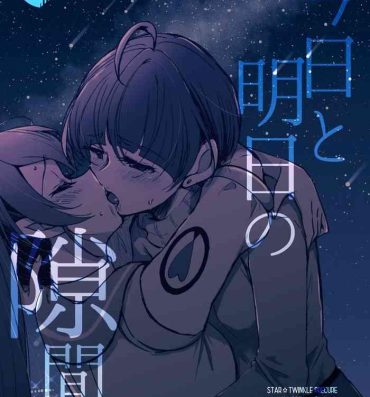 Kashima Kyou to Ashita no Sukima de- Star twinkle precure hentai Drama