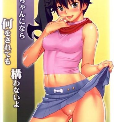 Solo Female Niichan ni nara Nani wo Saretemo Kamawanaiyo | If It's Nii-chan, Nothing Else Matters- Bakemonogatari hentai Chubby