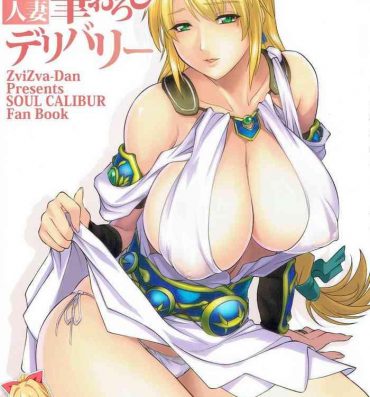 Big breasts Ostrheinsburg Seijo Hitozuma Fudeoroshi Delivery- Soulcalibur hentai Adultery