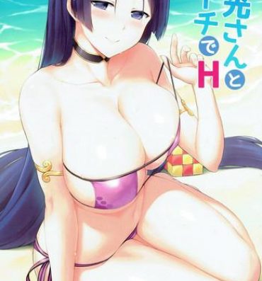 Hairy Sexy Raikou-san to Beach de H- Fate grand order hentai Vibrator