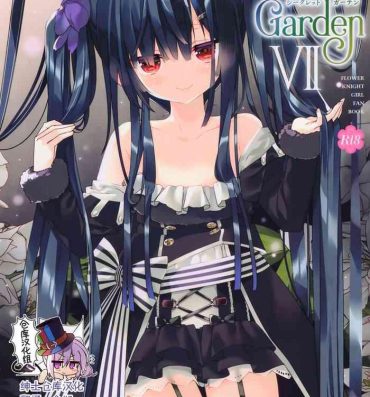 Three Some Secret Garden VII- Flower knight girl hentai Older Sister