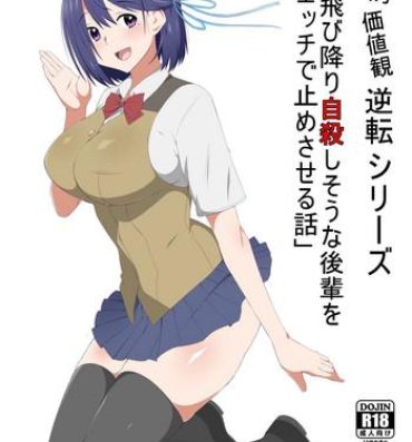 Groping Seiteki Kachikan Gyakuten Series "Tobiori Jisatsu Shisou na Kouhai o Ecchi de Yamesaseru Hanashi"- Original hentai Car Sex