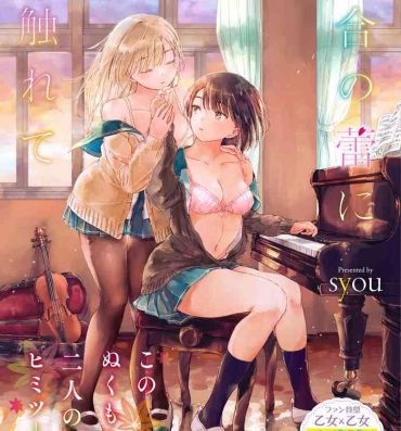 Uncensored Full Color Yuri no Tsubomi ni Kuchibiru Furete Threesome / Foursome