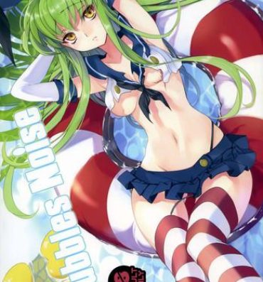 Shavedpussy Bubbles Noise- Kantai collection hentai Code geass hentai Gaping
