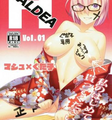 CHALDEA H Vol. 01- Fate grand order hentai