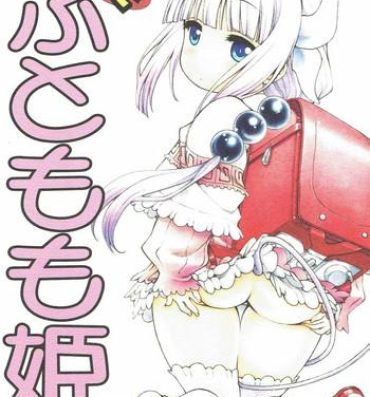 (COMIC1☆11) [UROBOROS (Utatane Hiroyuki)] Motto Futomomo Hime (Kobayashi-san-chi no Maid Dragon)​- Kobayashi-san-chi no maid dragon hentai