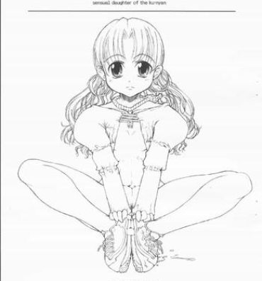 (COMITIA63) [Tololinco (Tololi)] Momoiro Koushoku Musume – Sensual Daughter of the Ku-nyan