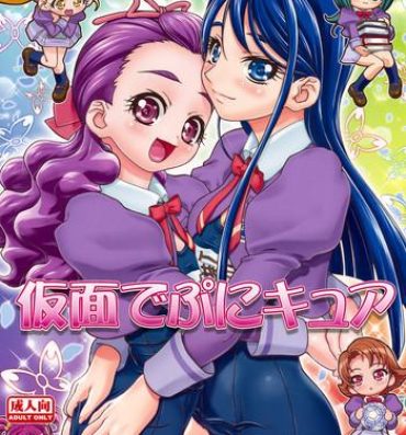 Kamen de Puni Cure- Pretty cure hentai Yes precure 5 hentai