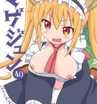 Magejun 40- Kobayashi-san-chi no maid dragon hentai